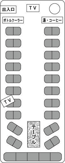 三菱エアロクィーン サロン利用時 座席表